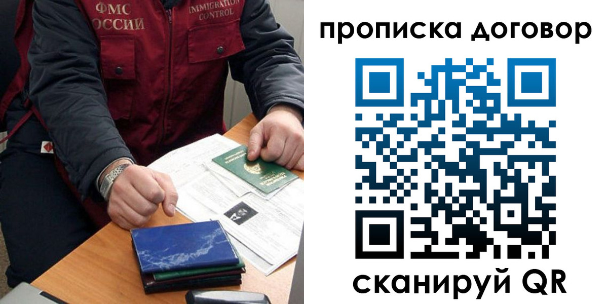 регистрация для школы в Волосово